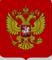 30 ноября 2023 года- прошло 30 лет со дня утверждения Государственного герба Российской Федерации..